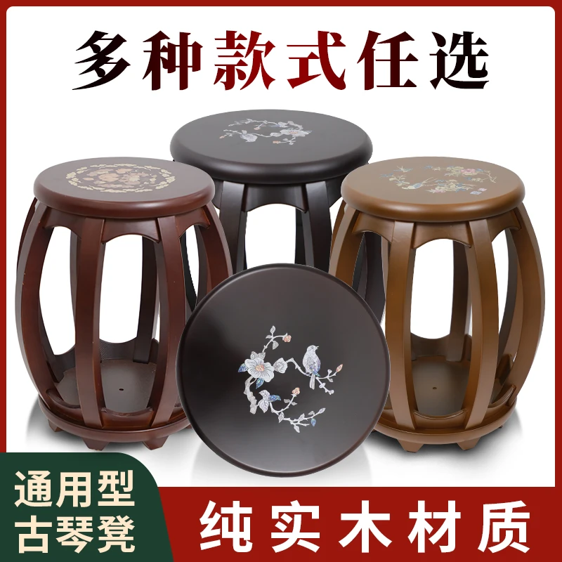 专业凳子古筝圆凳古筝凳子实木古筝单人印花款素面款古筝琴凳结实