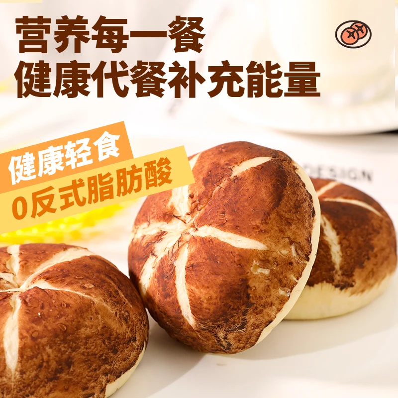 玩转面包 【拍1发6】茉莉绿茶可丝达酱+牧场奶酪酱代餐早餐