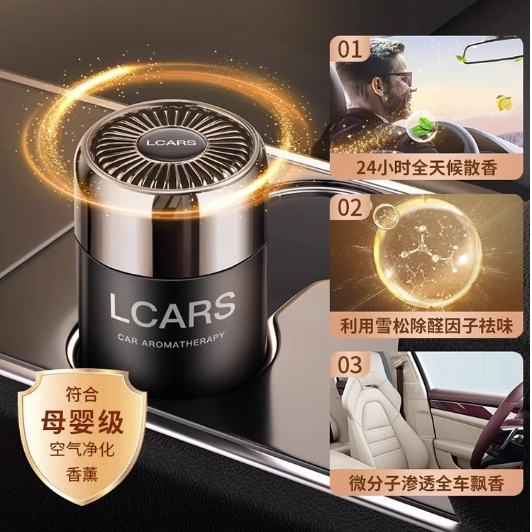 车载香薰持久淡香高档车内饰摆件车内清香大容量固体香膏汽车好物