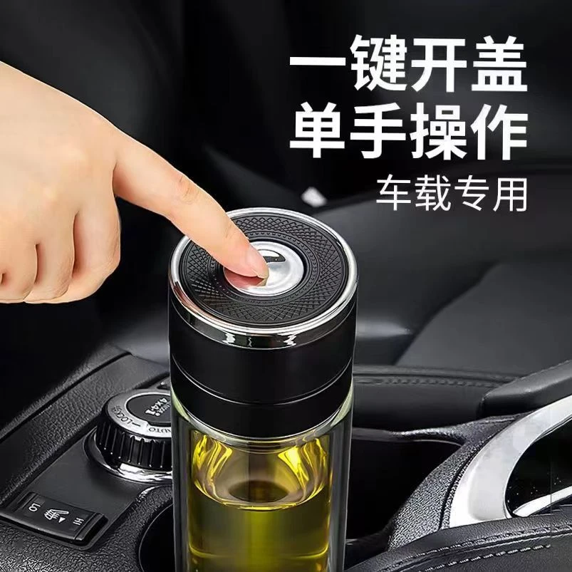 新款一键开盖玻璃杯双层茶杯按压回弹茶水分离加厚水杯车载保暖瓶