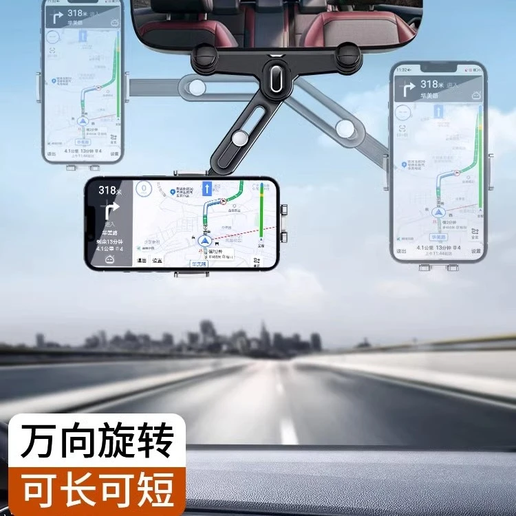 手机车载支架后视镜专用汽车通用导航记录悬挂支撑架反光镜夹拍摄