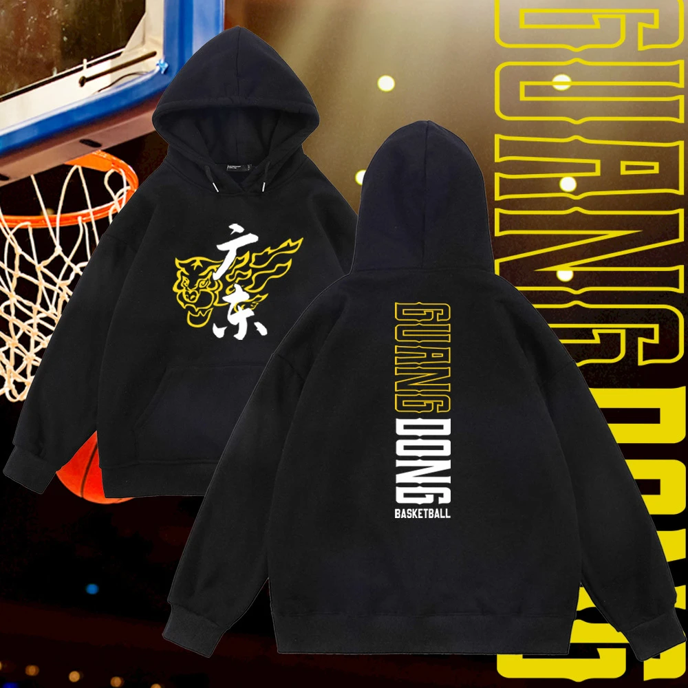 广东宏远连帽卫衣男女长袖带帽衫休闲宽松衣服秋冬外套篮球易建联