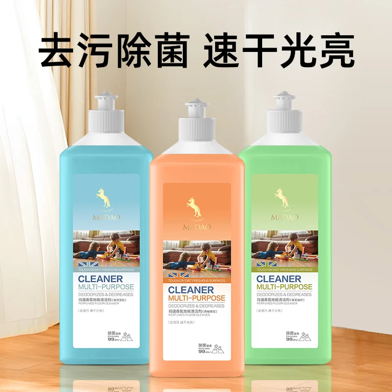 玛道香氛地板清洁液家用速干留香去污清香光亮清洁剂大桶浓缩