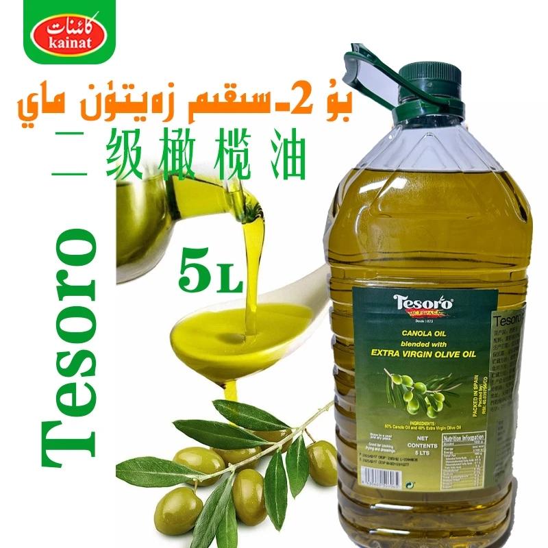Tesoro西班牙进口食用油5升料瓶混合二级橄榄油5L直发