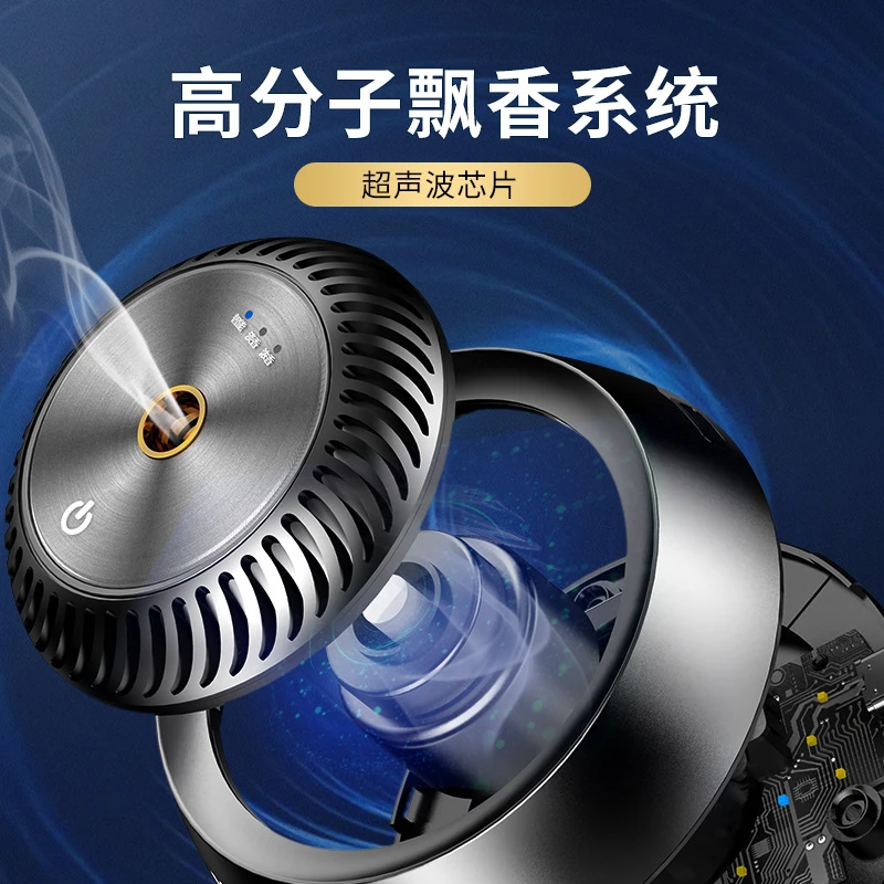 车载香薰机智能汽车香水清香除味随车启停香氛