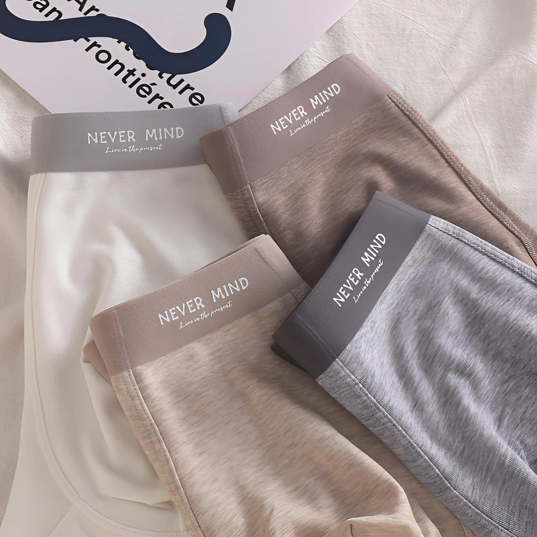 无痕个性男士内裤柔软舒适简约纯色平角裤大地色美拉德风四角裤