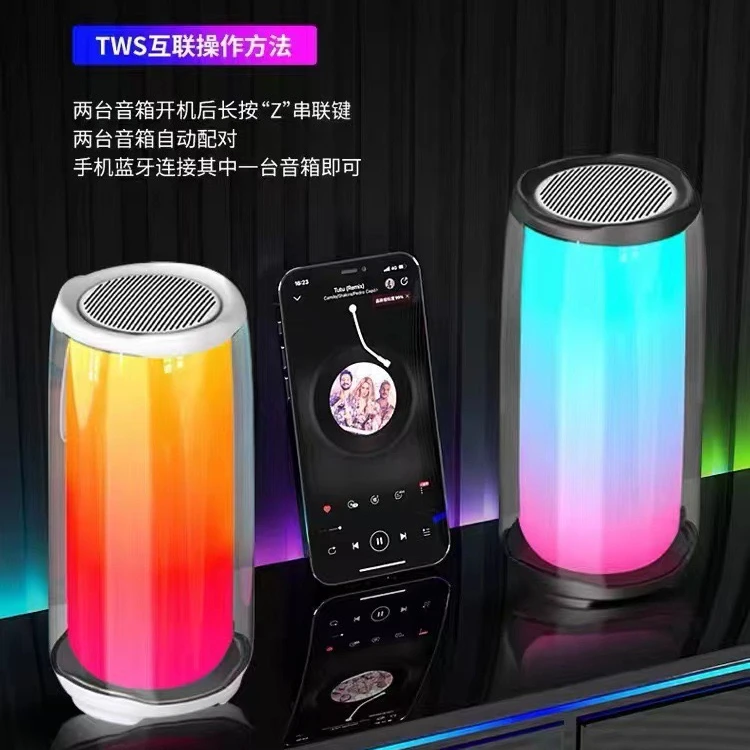 数咖便携发光插卡高音质重低音炮蓝牙音响蓝牙音响