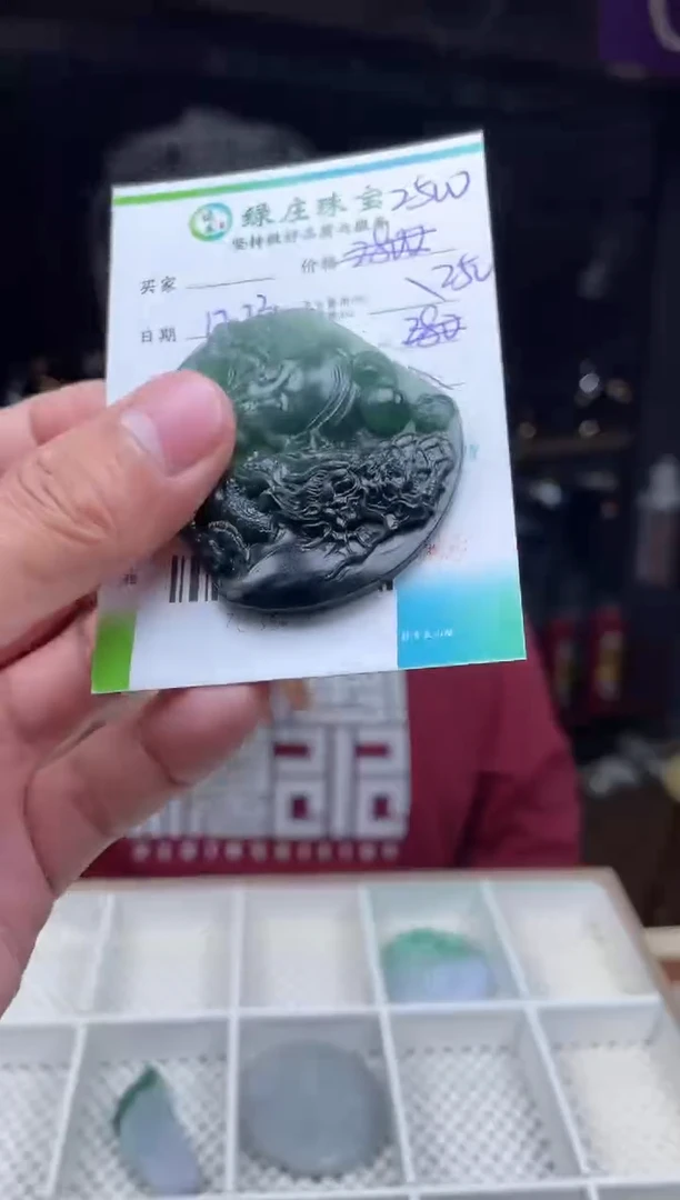 【闪购商品】定制翡翠未镶嵌-703977