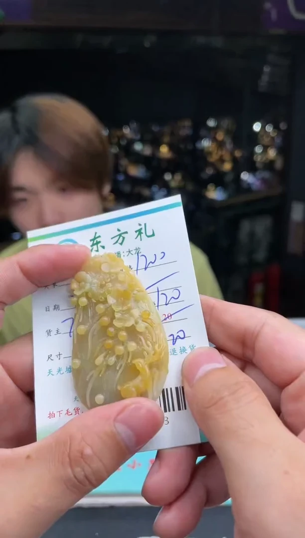 【闪购商品】定制翡翠未镶嵌-11002063