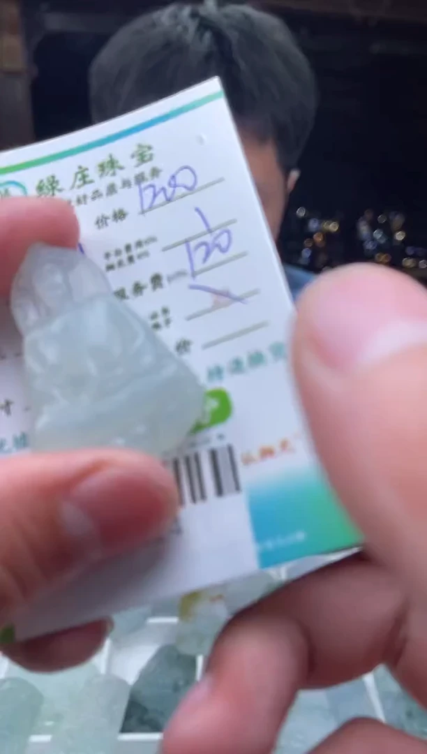 【闪购商品】定制翡翠未镶嵌-703224