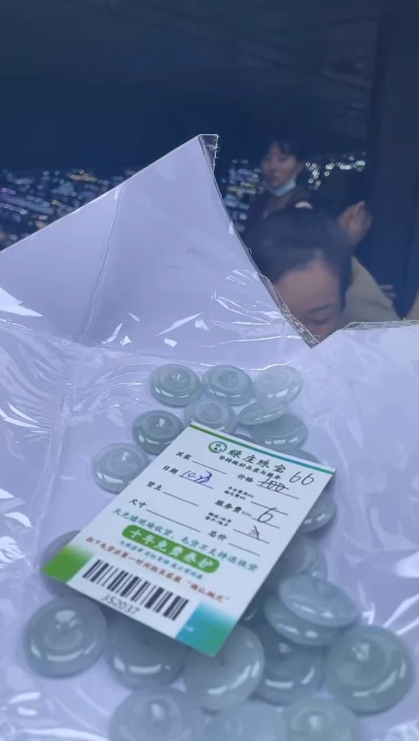 【闪购商品】定制翡翠未镶嵌-352037-多样性发货