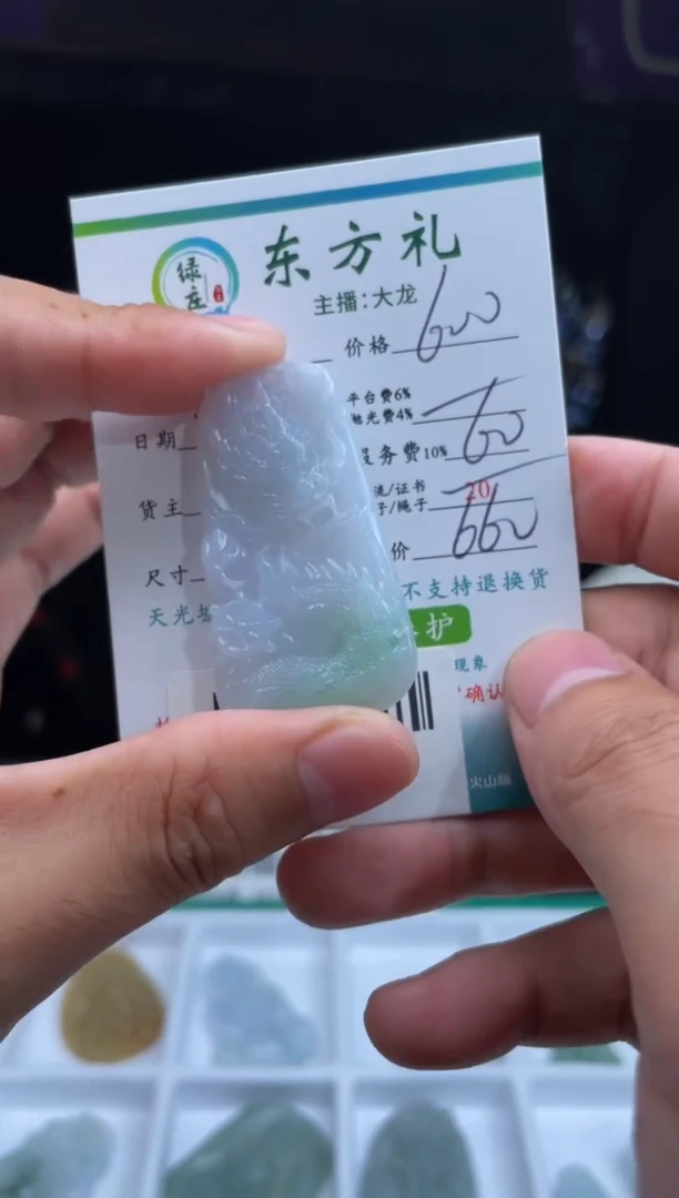 【闪购商品】定制翡翠未镶嵌-11022145