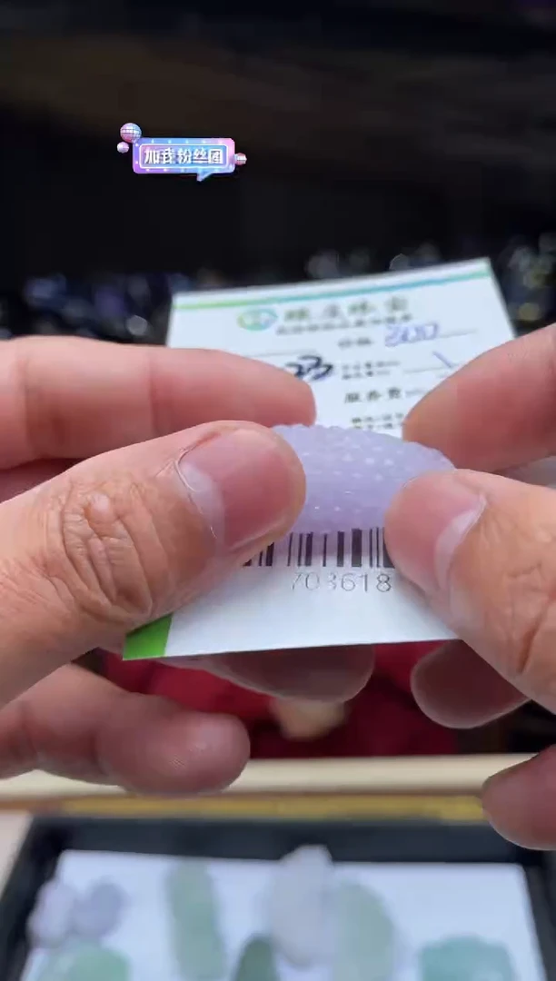 【闪购商品】定制翡翠未镶嵌-703618