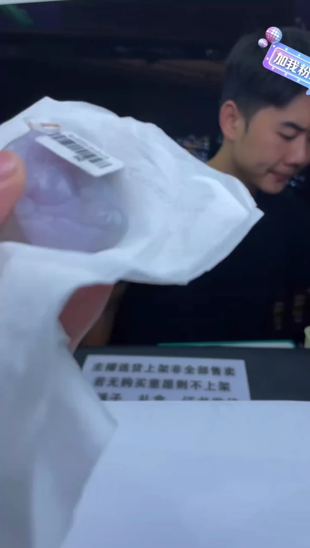 【闪购商品】定制翡翠未镶嵌-11053225