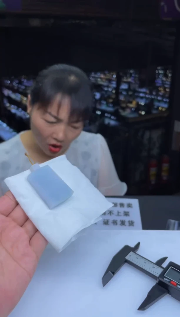 【闪购商品】定制翡翠未镶嵌-11050907
