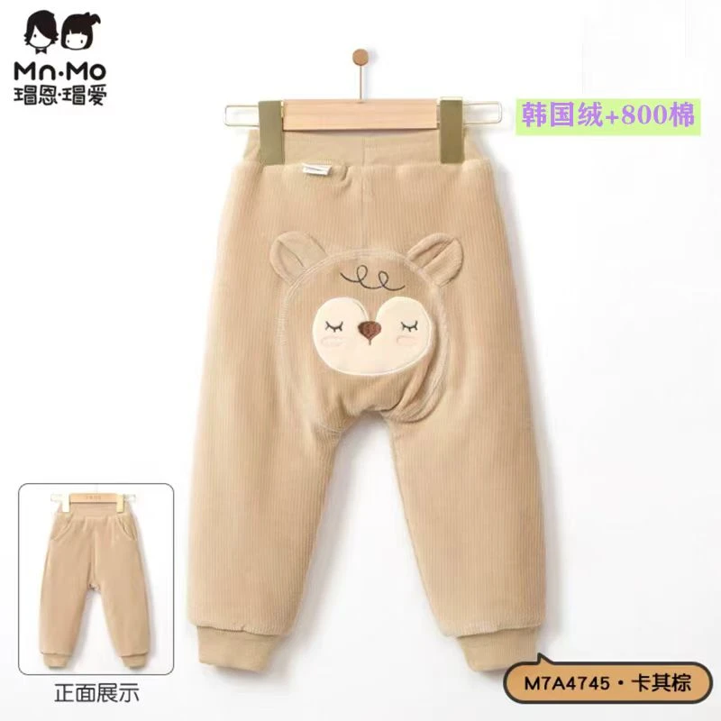 【一条过冬】夹棉pp裤4745