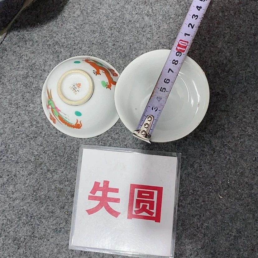 【闪购商品】摆件景德镇现代工艺品