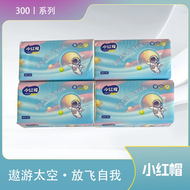 【商家推荐，到手4包】抽纸赞助