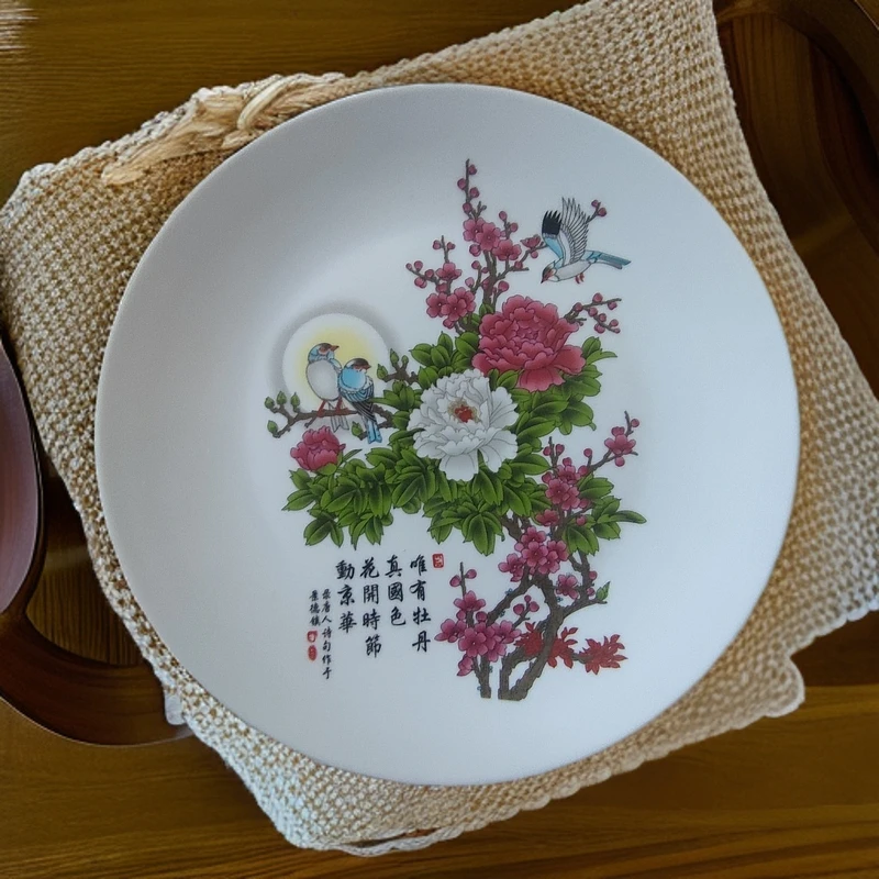 景德镇陶瓷赏盘图片随机发带支架一套福袋专属