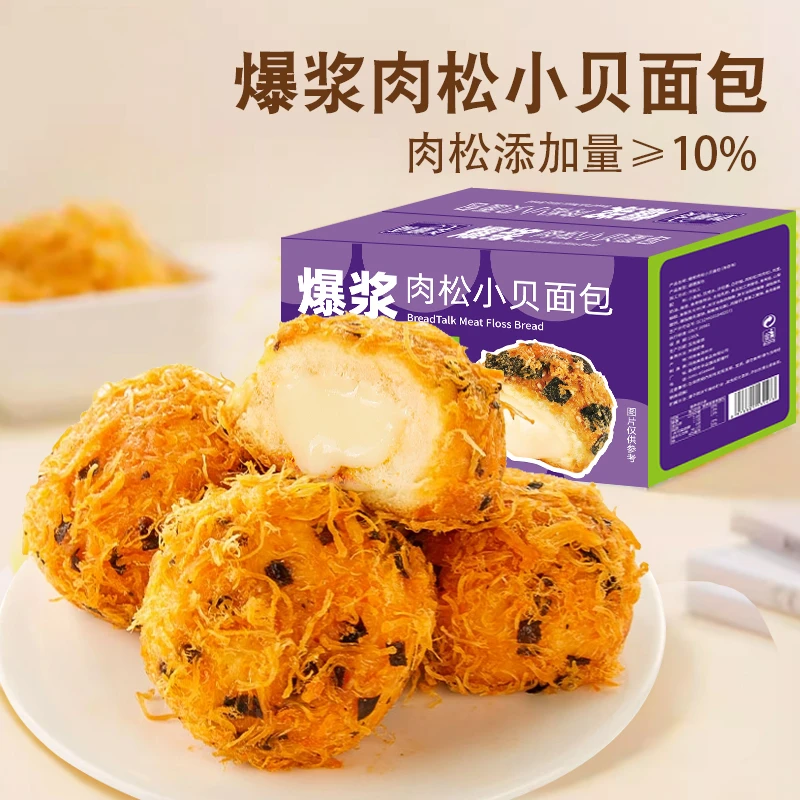 爆浆肉松小贝海苔味面包整箱早餐夹心蛋糕点网红零食休闲小吃食品