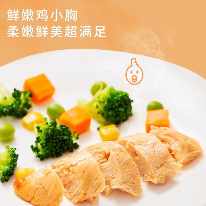 高蛋白鸡胸肉即食减代餐饱腹低脂肪零食健身鸡肉轻食主食品