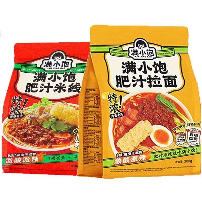 【小扬哥精选】肥汁米线米粉拉面酸辣粉方便泡面面食速食食