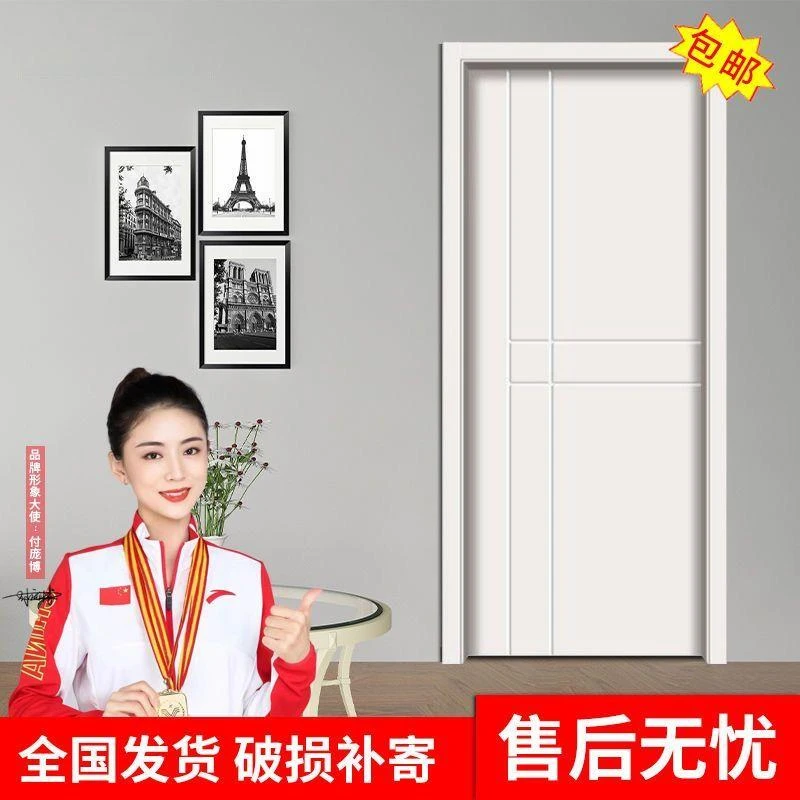 碳晶门实木门复合门强化门卧室门免漆门室内门房间碳纤生态门环保