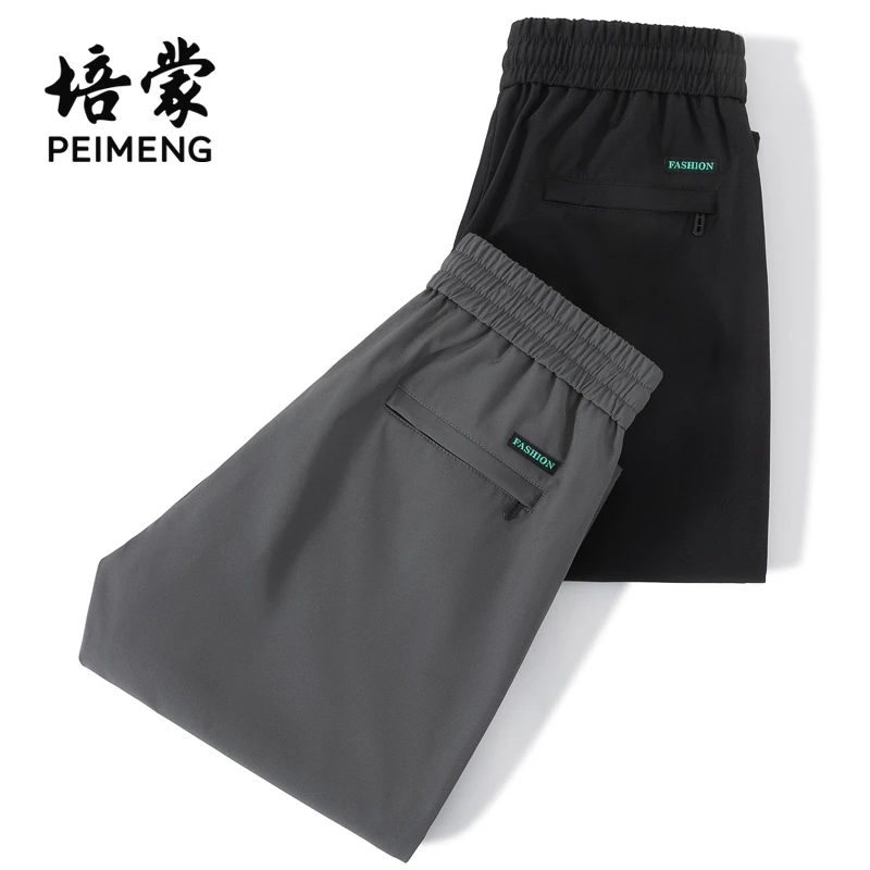 培蒙商务休闲裤男2023年春夏新款直筒百搭休闲裤松紧腰男士裤子