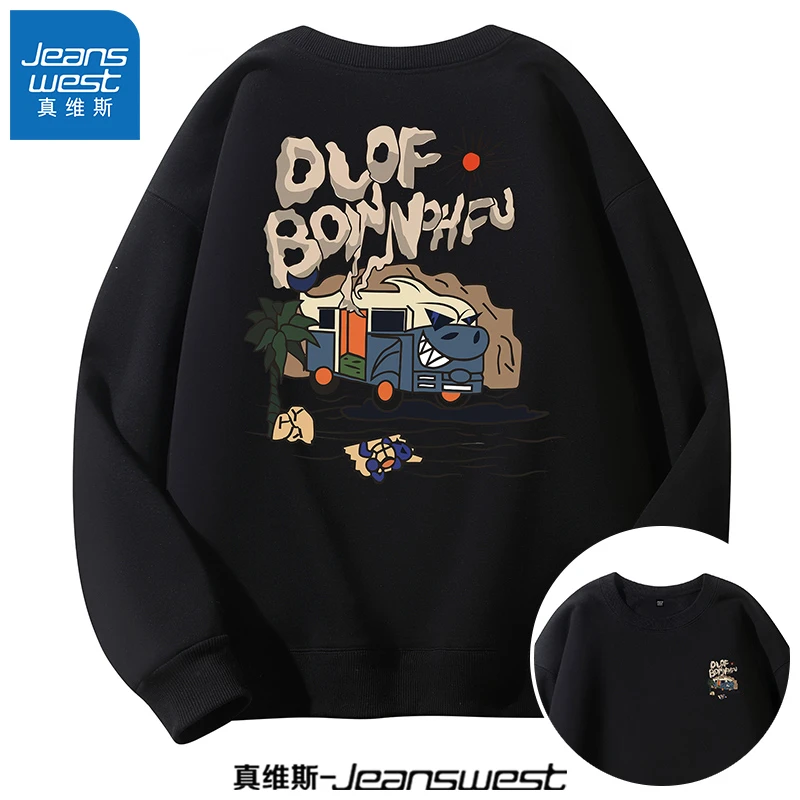 真维斯秋冬男士新款卫衣美式长袖T恤打底衫情侣外套秋季男上衣服