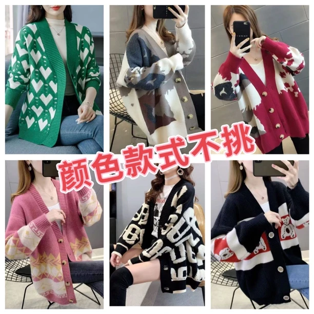 4317春秋款简约时尚宽松针织毛衣开衫