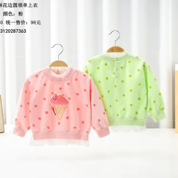 93112女童秋装长袖卫衣儿童女孩宝宝时髦洋气春秋款可爱上衣