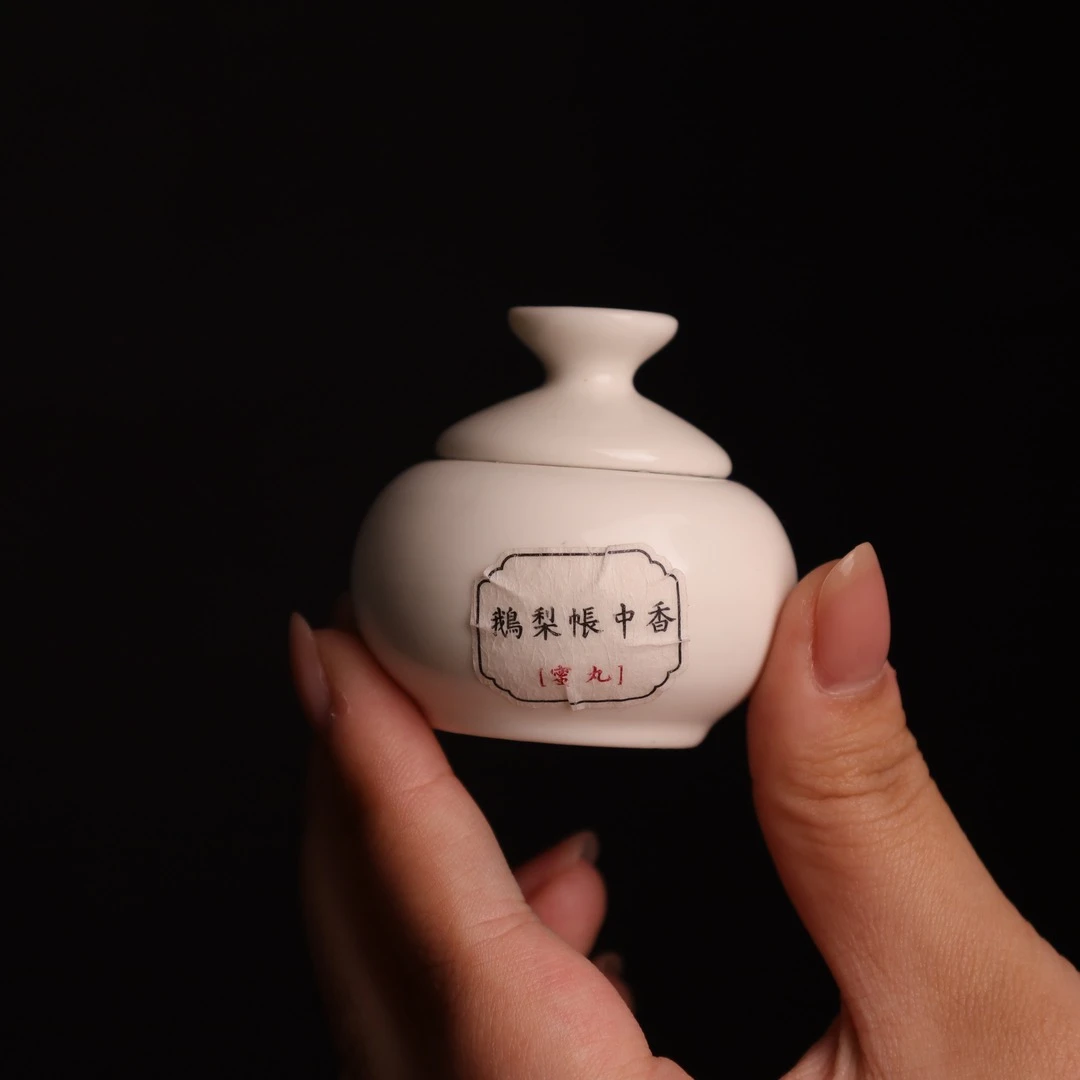 鹅梨帐中香香丸  福州非遗制香手工艺古法手作炼蜜蜜丸 10颗/瓶