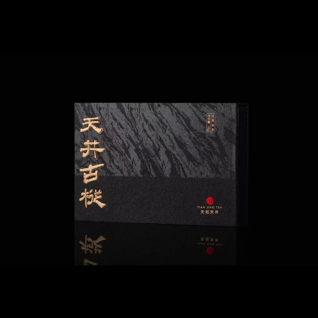 天心天井 天井古枞18g武夷山茶业武夷山茶业