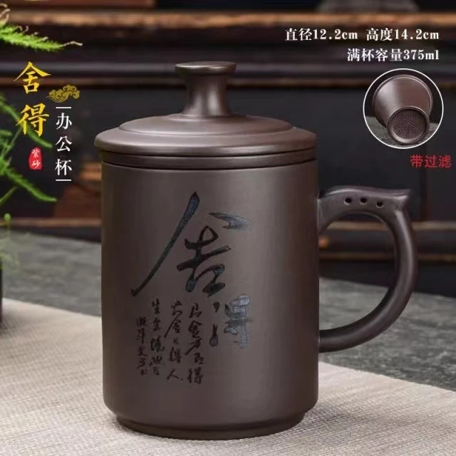 鸣晖-紫砂舍得办公杯（三国）E105