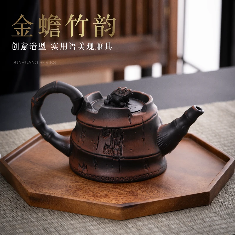 紫陶金蟾竹节壶大容量家用中式纯手工茶壶复古大号陶瓷紫砂壶C39