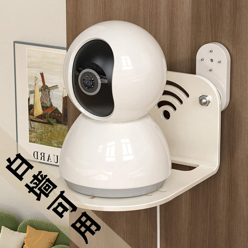 加厚摄像头支架墙上监控置物免打孔挂墙360底座壁挂式托架倒挂