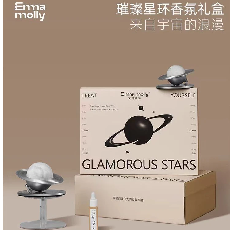 EMMA MOLLY/艾玛莫莉璀璨星环高端车载香氛香薰摆件情人节礼物