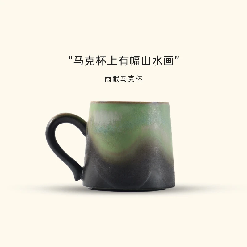 奕抒家&罗骁老师.象上景德镇手工陶瓷马克杯办公室国风咖啡杯子