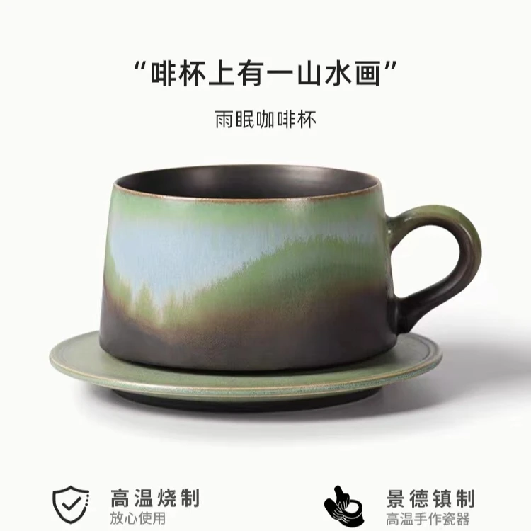 【生日礼物】象上.景德镇手工陶瓷马克杯雨眠系列国风咖啡杯茶杯