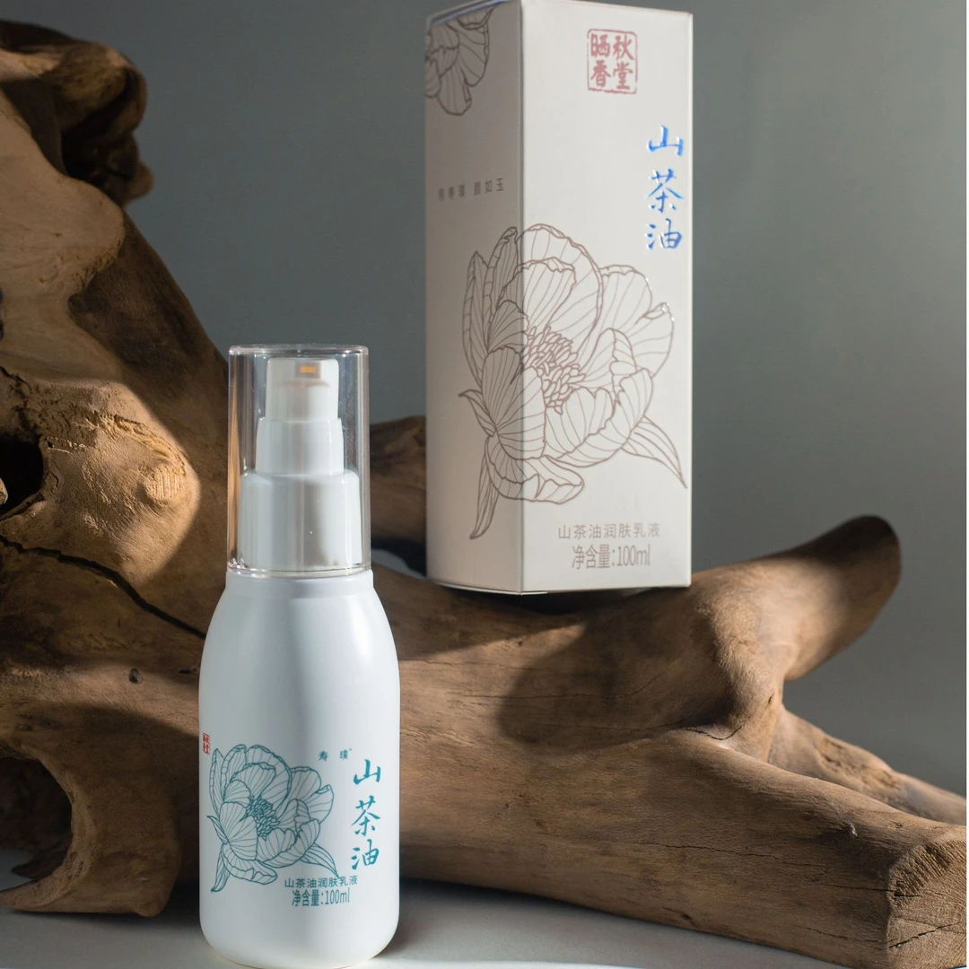 寿璞山茶油润肤乳液