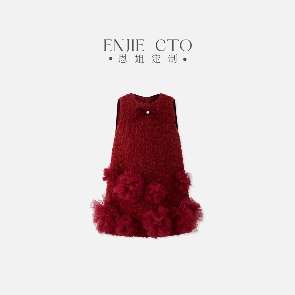 【恩姐定制】冬季童装加绒厚款女童红色设计师走秀款连衣裙EN18401