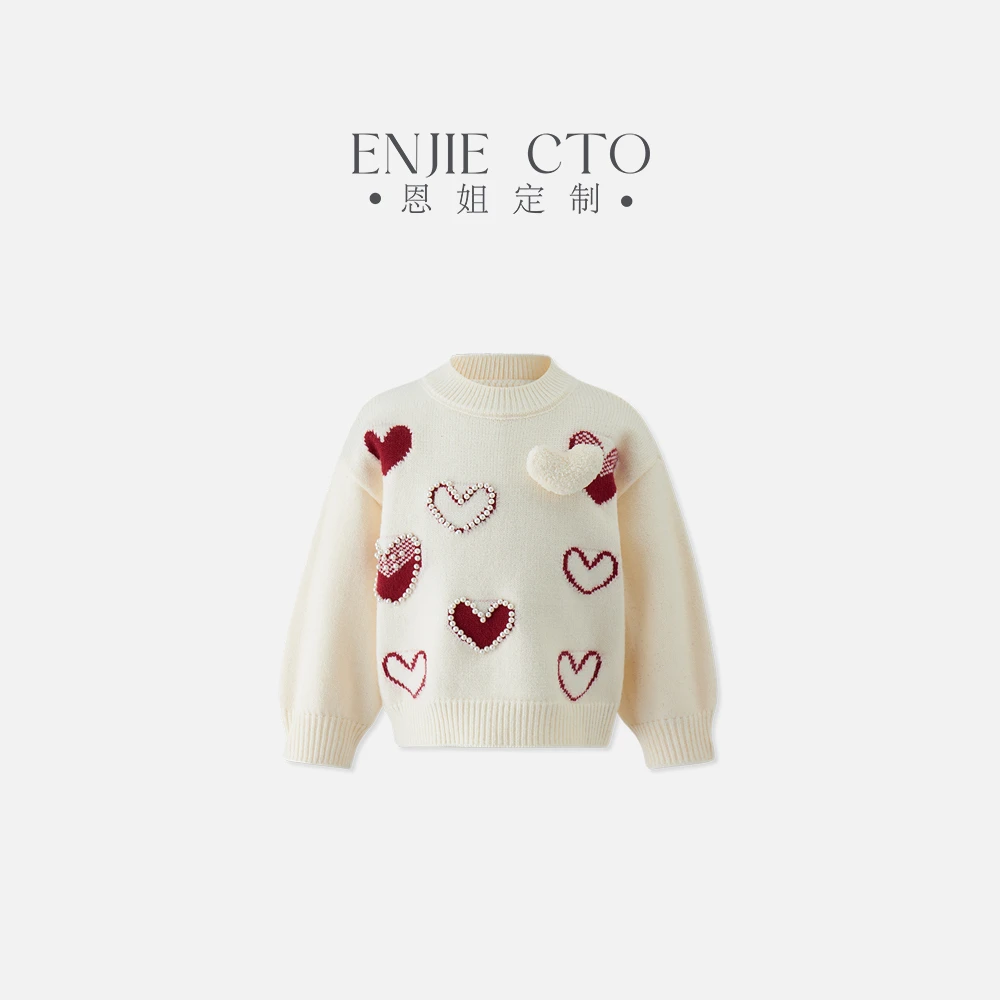 【恩姐定制】冬季童装加厚女童百搭气质儿童爱心毛球圆领毛衣EN9005