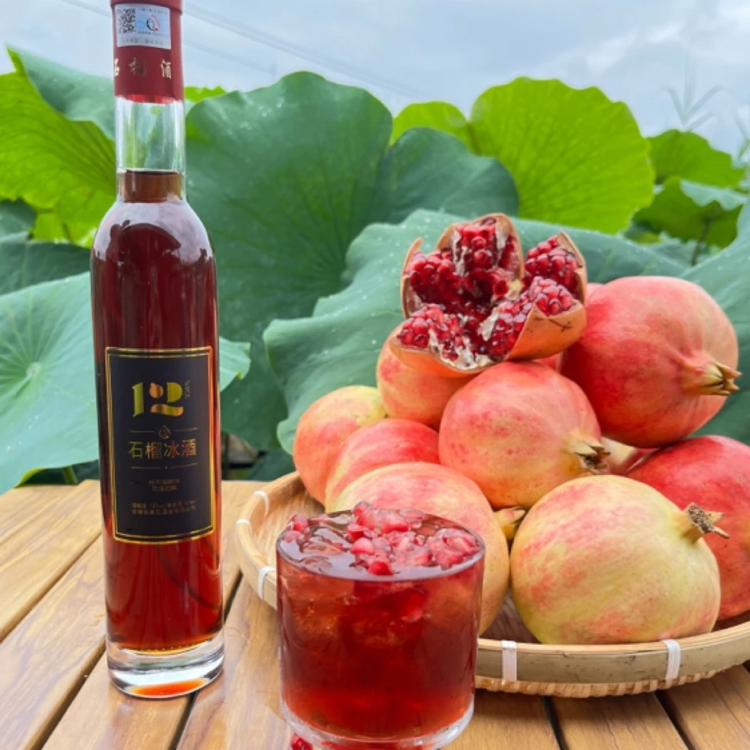 会理孜莫拉石榴冰酒加六个新鲜石榴礼盒 果酒 水果酒 微醺 低度甜