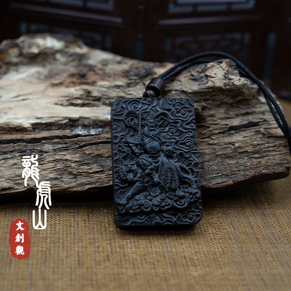 【龙虎山发货】半玉化紫微讳赵公明挂件雷击枣木木牌精美木雕