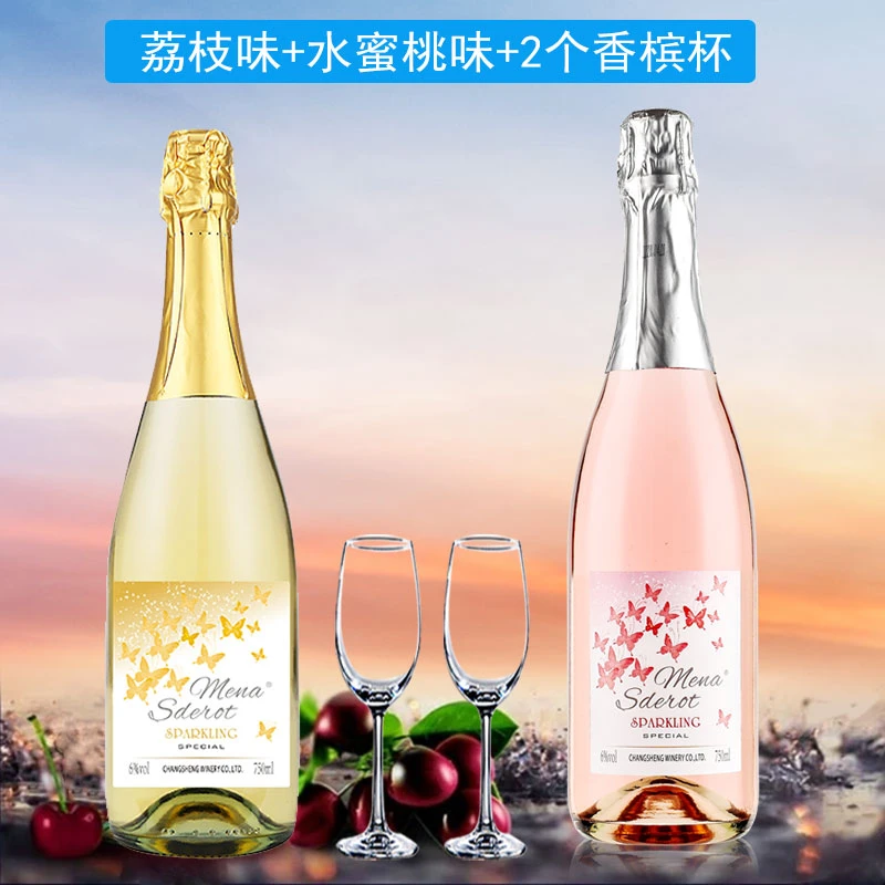 果味气泡酒蒙纳斯德750ml*2瓶适合女生喝的水果清香葡萄酒