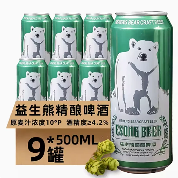 益生熊精酿啤酒500ML*9灌装整箱麦汁浓度10度高浓度原浆啤酒花