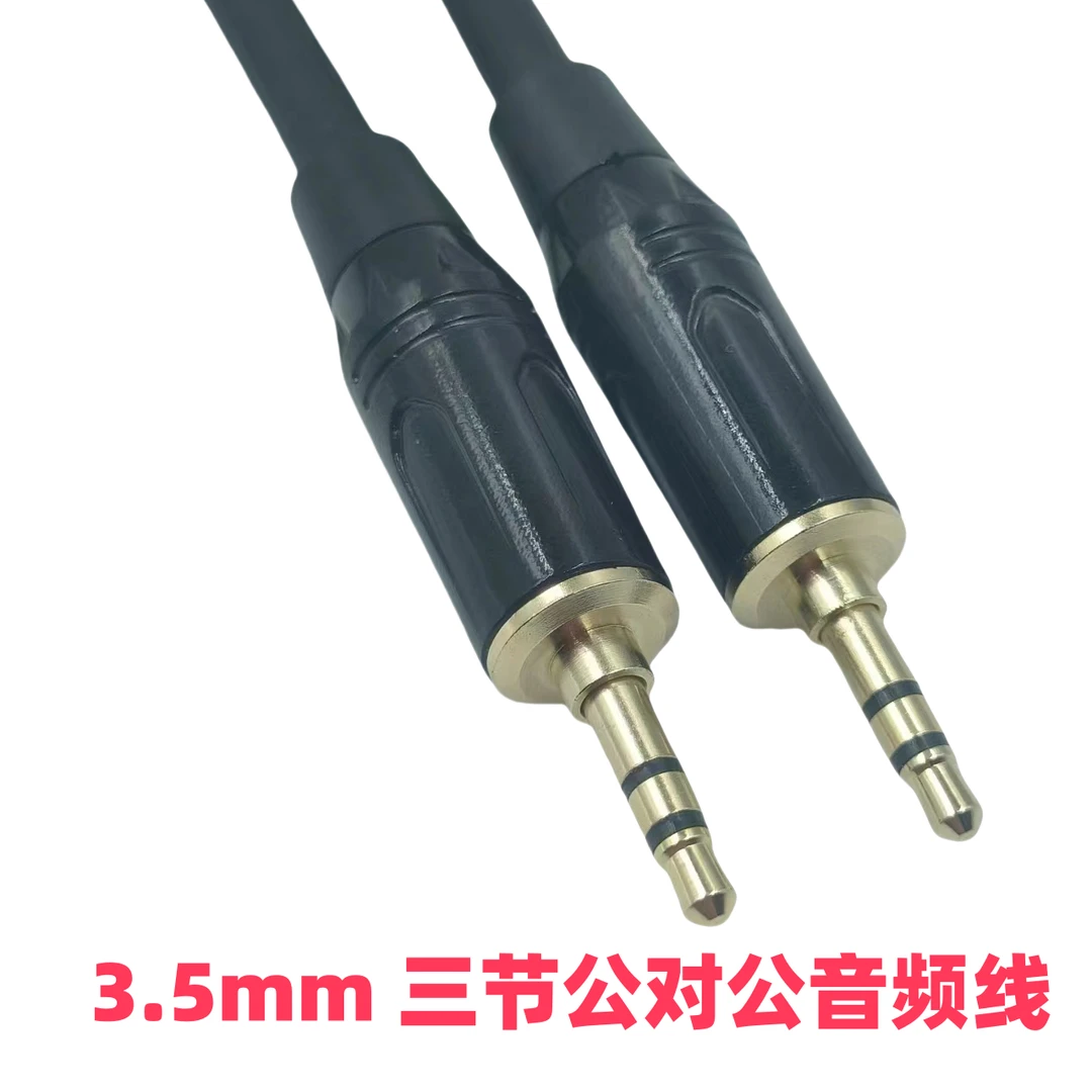 双莺音频线3.5mm公对公aux双头双层屏蔽车载音响电脑音箱音频线