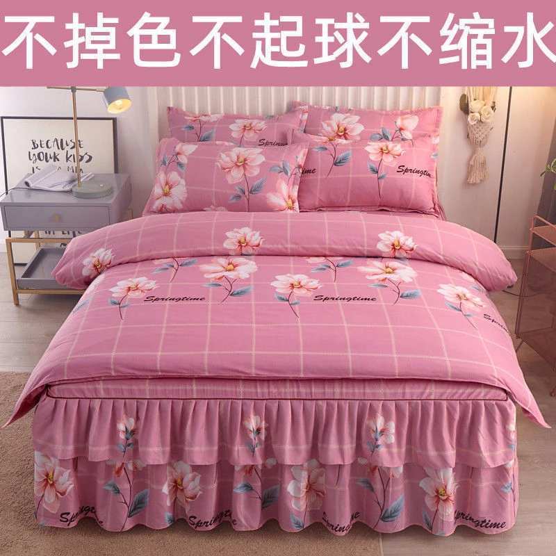 新款100%加厚纯磨毛全亲肤棉床裙四件套被套床罩婚庆双人床上用品
