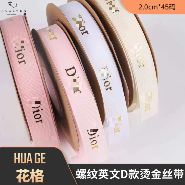 【62元/10卷】2.0CM宽烫金螺纹英文D款
