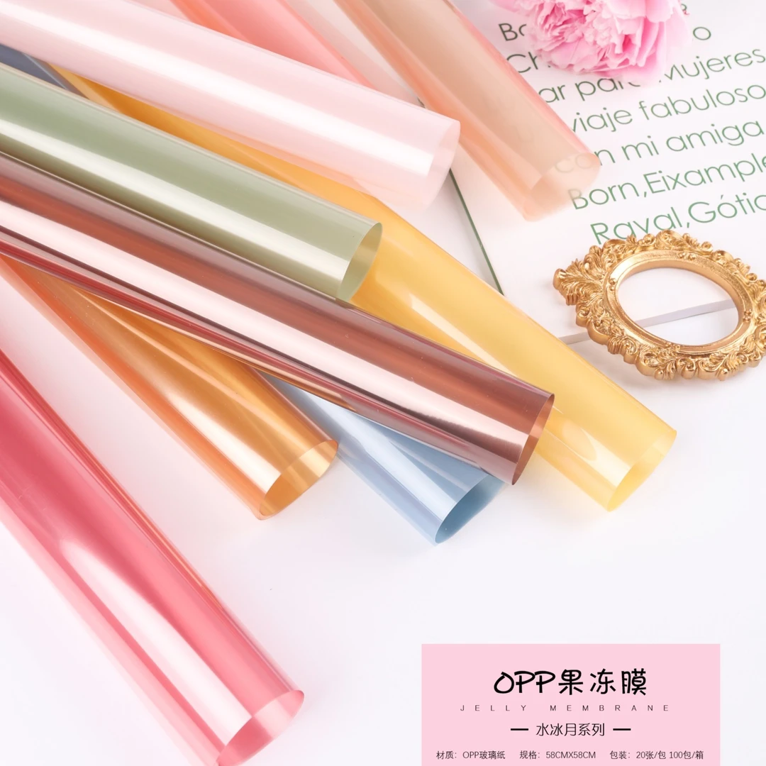 【水冰月】 OPP果冻膜 玻璃纸鲜花花束包装纸